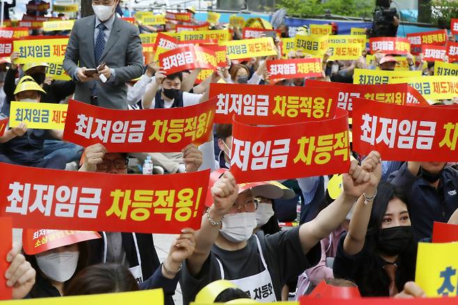 지난해 6월8일 서울 영등포구 여의도 국회 앞 도로에서 소상공인연합회(소공연) 관계자들이 최저임금 차등적용을 촉구하고 있다. / 사진=뉴스1 민경석 기자