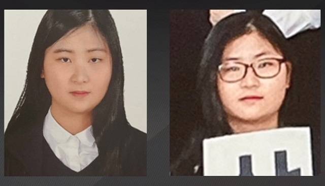 '또래 살인' 정유정의 졸업 사진. [MBN 보도화면 캡처]
