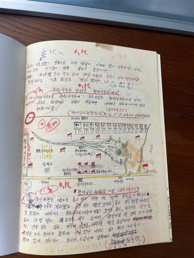 현대차 울산공장의 건설 과정을 기록한 옛 건설일지. 서민우기자