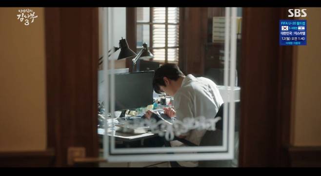 SBS 금토드라마 '낭만닥터 김사부'