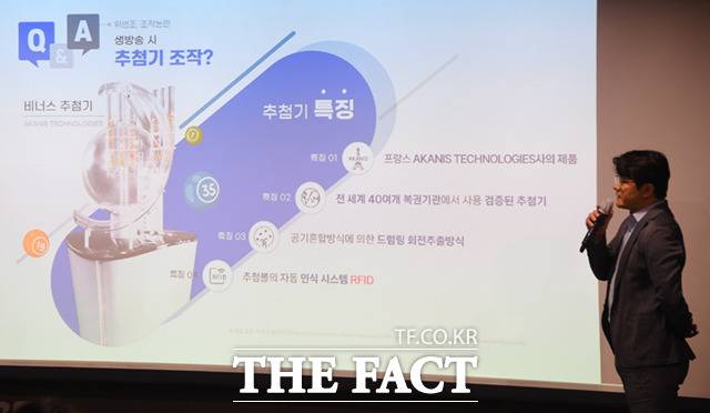 지난 3월 로또 2등 당첨자가 664명이 나오고, 한 사람이 100장이나 당첨되는 등 '조작 의혹' 논란이 일자, 복권방송 추첨의 공정성과 투명성을 알리기 위해 이번 기획을 마련했다.