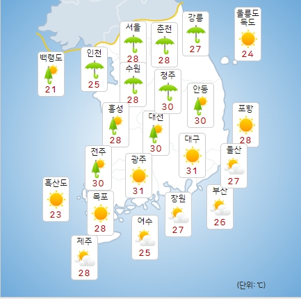 ©기상청: 오늘(10일) 오후 전국날씨