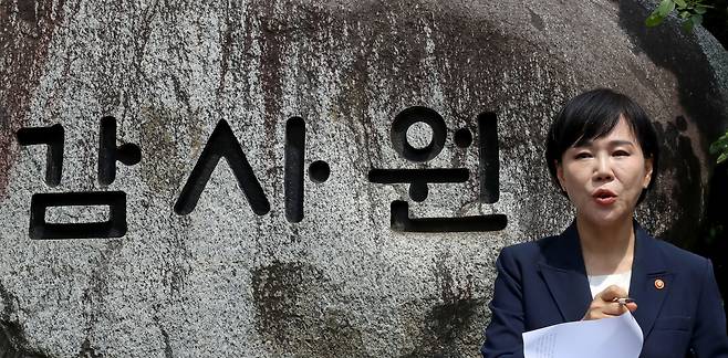 전현희 국민권익위원회 위원장이 지난 9일 오후 서울 종로구 감사원 앞에서 이날 예정된 권익위 감사 결과 보고서 공개와 관련해 입장을 밝히고 있다. /뉴스1