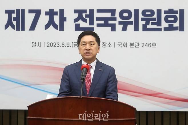 김기현 국민의힘 대표가 9일 오전 국회에서 최고위원 보궐선거를 위해 열린 제7차 전국위원회에서 인사말을 하고 있다. ⓒ데일리안 박항구 기자