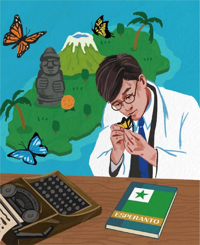 석주명의 조선인으로서의 정체성은 나비 연구는 물론, 제주 민속학과 언어학 등 다양한 연구에 영향을 미쳤다. 또한 세계 공용어가 될 수 있을 것으로 기대를 모았던 에스페란토어에도 관심이 있어 에스페란토 학회에서도 활동했다. 과학동아 제공