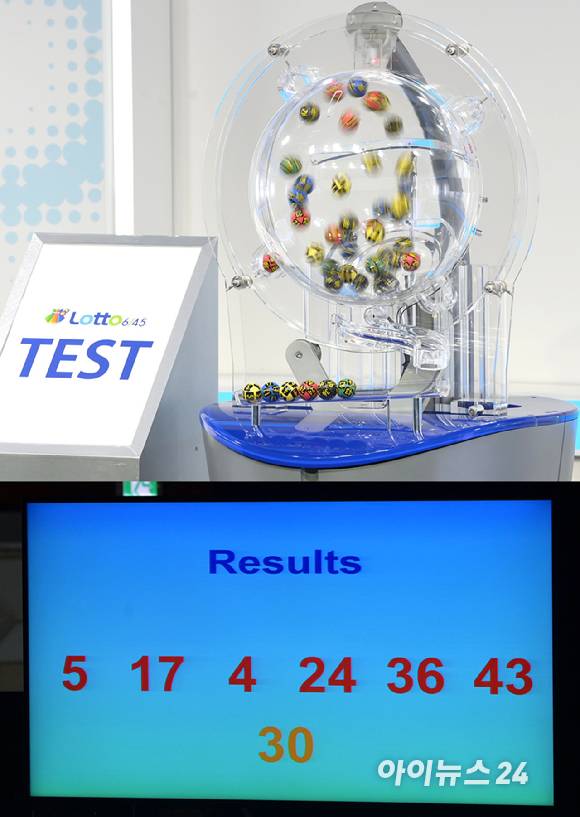10일 오후 서울 마포구 상암동 MBC 골든마우스홀에서 열린 '대국민 로또6/45 추첨 공개방송'을 앞두고 추첨볼을 추첨기에 넣고 테스트를 하고 있다. 선정된 숫자는 추첨 즉시 기계에서 자동으로 인식되어 기록된다. [사진=정소희 기자]