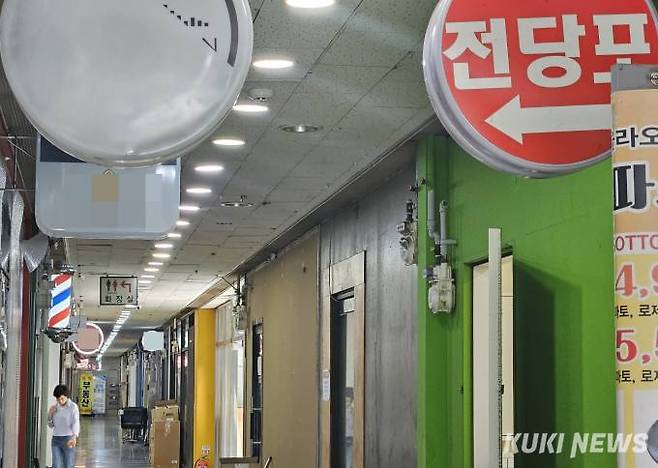 서울 시내 한 전당포 간판. 사진=정진용 기자