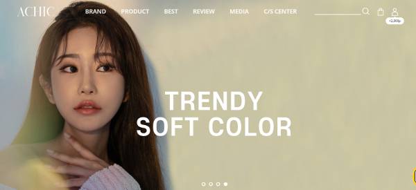 안전한 제품을 강점으로 내세운 ‘어시크’의 공식 홈페이지 화면.