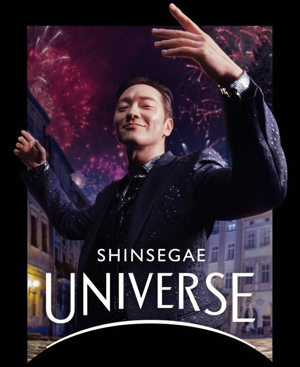 (사진=신세계그룹 제공) *재판매 및 DB 금지