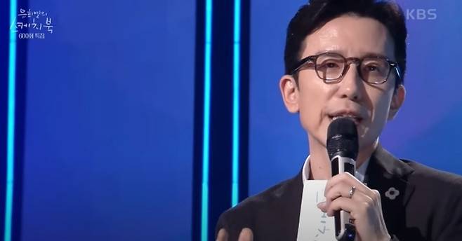 작곡가 유희열.KBS2 ‘유희열의 스케치북’ 영상 캡처.