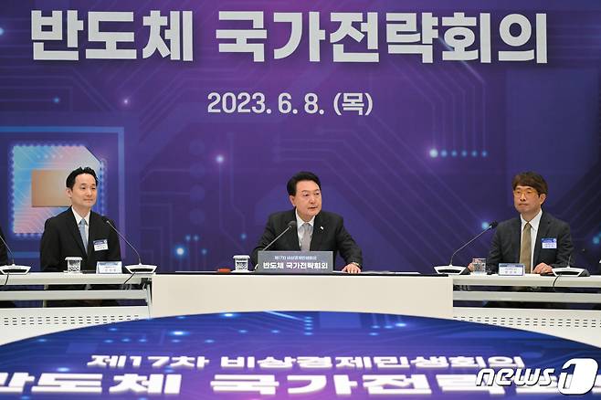 윤석열 대통령이 지난 8일 청와대 영빈관에서 열린 비상경제민생회의에서 모두발언을 하고 있다. (대통령실 제공) 2023.6.8/뉴스1 ⓒ News1 오대일 기자