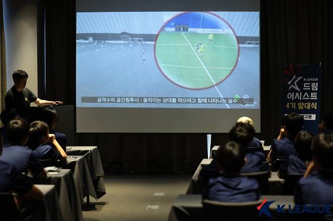 제공 | 한국프로축구연맹