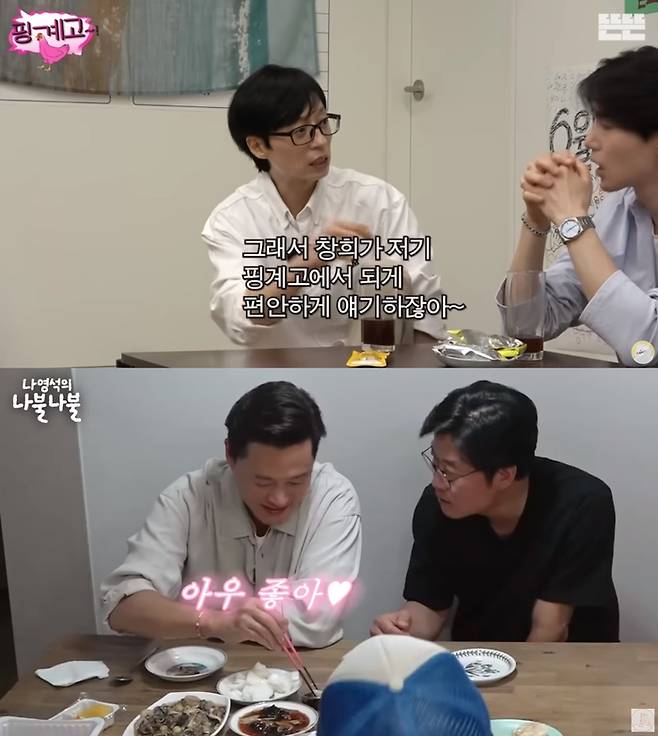 유재석의 ‘핑계고’, 나영석 PD ‘나영석의 나불나불’. 출처|유튜브