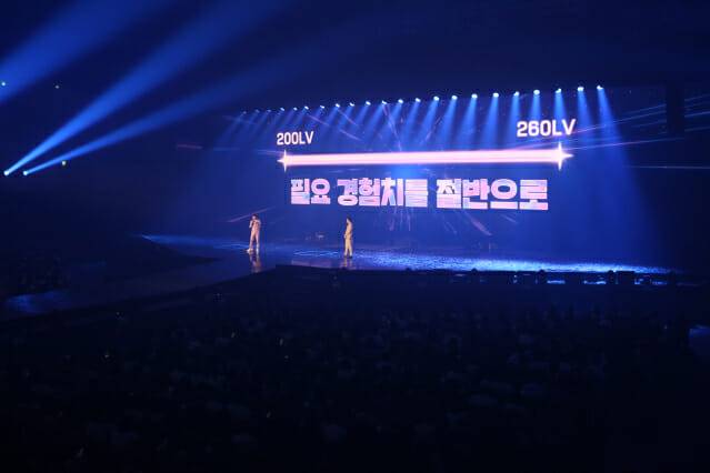 메이플스토리 경험치 개편