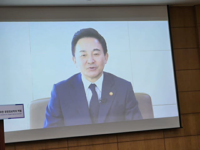 원희룡 국토부 장관이 영상으로 축사를 하고 있다.