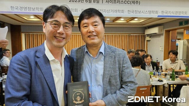 행사 전야제에서 김종원 한국경영정보학호장(오른쪽)과 김희웅 2024년 학회장이 포즈를 취했다.