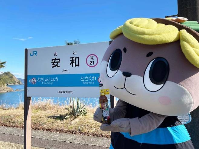 스사키시 캐릭터 신죠군.(사진출처=신죠군 공식 홈페이지)