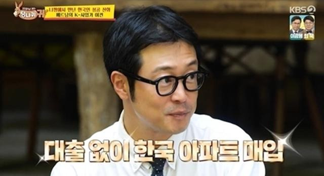 배우 출신 이켠이 베트남에서 사업으로 성공한 근황을 알렸다. KBS2 영상 캡처