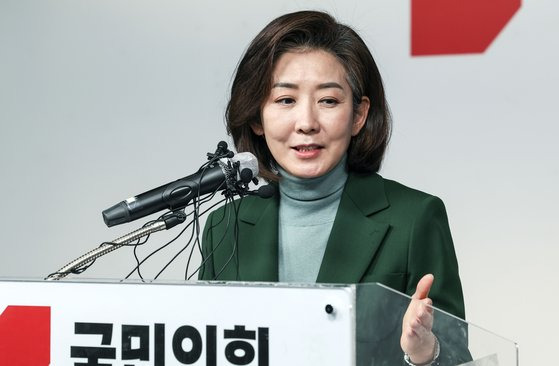 나경원 전 국민의힘 의원이 지난 1월 서울 영등포구 국민의힘 당사에서 기자회견을 하고 있다. 김성룡 기자