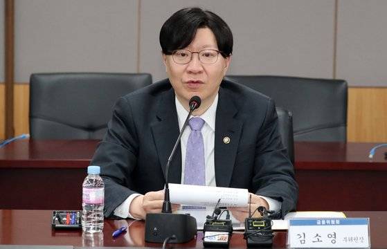 김소영 금융위원회 부위원장이 지난달 31일 정부서울청사에서 청년도약계좌 운영 사전 점검회의를 열고 발언하고 있다. 뉴스1