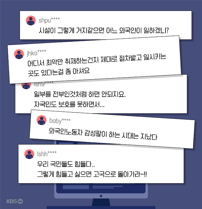 누리꾼 반응 모음