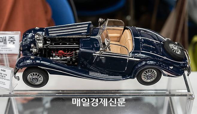 2023 IPMS KOREA 9th exhibition