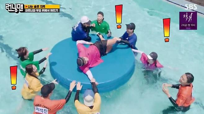 Actor Lee Se-hee had a major accident when he took off Kim Jong-kooks pants during the Buoy Game.On the 11th SBS  ⁇  Running Man  ⁇ , Lee Se-hee Han Ji-eun Yandex Search appeared as a guest and I joined the solo hell  ⁇  Race.In the appearance of Yandex Search, Yang Se-chan expressed embarrassment.In the meantime, Yang Se-chan made a character with Yandex Search, a fake Yandex Search. Yoo Jae-Suk said, Where do you look like? What does it look like?Haha, who first claimed to resemble Yandex Search, also apologized politely to Yandex Search, saying, I do not really look like it. Yang Se-chan, the party,You have to apologize to me, too.Lee Se-hee, who had a great love for a gentleman and a lady, showed off the face of a cheerful house by confessing that my hobby was lying down when I went home.In particular, Kim Jong-kook embarrassment Lee Se-hee by expressing sympathy that  ⁇  MBTI is not ISFP.Han Ji-eun made his second appearance with  ⁇ Running Man ⁇  as a college classmate with Jeon So-min.Han Ji-eun has shown great performance in the past, and the Running Man usually comes out again when he plays that much, but it is strange that he comes out late, and Han Ji-eun has played a playful game against Jeon So-min Did you stop him? And asked the performers to catch the belly button.Hey Ghost, Lets Fight, said Jeon So-min in Yandex Search, saying that Yoo Jae-suk had kissed in high school.Yoo Jae-Suk insisted that he had done it when he was 3, but Kim Jong-kook dismissed him as a kisser with his brother when he was in high school.On the other hand, Lee Se-hee emanated a presence in the buoy game with the power of reversal while the solo hell race was unfolding on this day.Lee Se-hee accidentally took off Kim Jong-kooks pants. Lee Se-hee himself, as well as Running Man, was in a panic.Kim Jong-kook thought he was getting an injection at the hospital. Lee Se-hee apologized and apologized.Lee Se-hee, who has been active in various fields such as the buoy game, has raised the expectation of the final result as the catfish who submitted the most hearts.