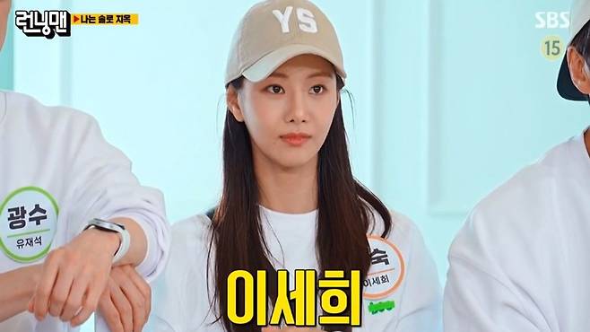 Actor Lee Se-hee had a major accident when he took off Kim Jong-kooks pants during the Buoy Game.On the 11th SBS  ⁇  Running Man  ⁇ , Lee Se-hee Han Ji-eun Yandex Search appeared as a guest and I joined the solo hell  ⁇  Race.In the appearance of Yandex Search, Yang Se-chan expressed embarrassment.In the meantime, Yang Se-chan made a character with Yandex Search, a fake Yandex Search. Yoo Jae-Suk said, Where do you look like? What does it look like?Haha, who first claimed to resemble Yandex Search, also apologized politely to Yandex Search, saying, I do not really look like it. Yang Se-chan, the party,You have to apologize to me, too.Lee Se-hee, who had a great love for a gentleman and a lady, showed off the face of a cheerful house by confessing that my hobby was lying down when I went home.In particular, Kim Jong-kook embarrassment Lee Se-hee by expressing sympathy that  ⁇  MBTI is not ISFP.Han Ji-eun made his second appearance with  ⁇ Running Man ⁇  as a college classmate with Jeon So-min.Han Ji-eun has shown great performance in the past, and the Running Man usually comes out again when he plays that much, but it is strange that he comes out late, and Han Ji-eun has played a playful game against Jeon So-min Did you stop him? And asked the performers to catch the belly button.Hey Ghost, Lets Fight, said Jeon So-min in Yandex Search, saying that Yoo Jae-suk had kissed in high school.Yoo Jae-Suk insisted that he had done it when he was 3, but Kim Jong-kook dismissed him as a kisser with his brother when he was in high school.On the other hand, Lee Se-hee emanated a presence in the buoy game with the power of reversal while the solo hell race was unfolding on this day.Lee Se-hee accidentally took off Kim Jong-kooks pants. Lee Se-hee himself, as well as Running Man, was in a panic.Kim Jong-kook thought he was getting an injection at the hospital. Lee Se-hee apologized and apologized.Lee Se-hee, who has been active in various fields such as the buoy game, has raised the expectation of the final result as the catfish who submitted the most hearts.