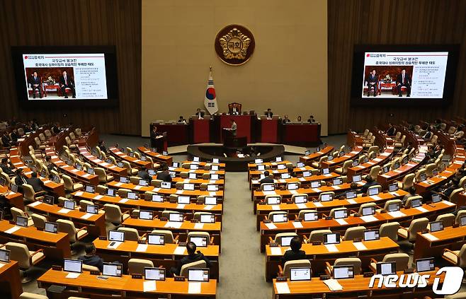 12일 서울 여의도 국회 본회의장에서 열린 제407회국회(임시회) 제1차 본회의 정치·외교·통일·안보 분야 대정부 질문. 2023.6.12/뉴스1 ⓒ News1 송원영 기자