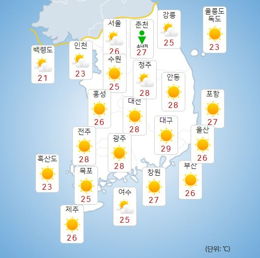 ©기상청: 내일(13일) 오후 전국날씨