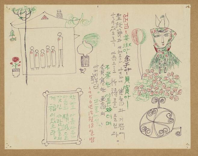 1956년 김환기가 가족들에게 보낸 그림편지. 이번 전시에서는 김환기의 1950년대 미공개 스케치도 다수 전시됐다. 국립현대미술관 소장