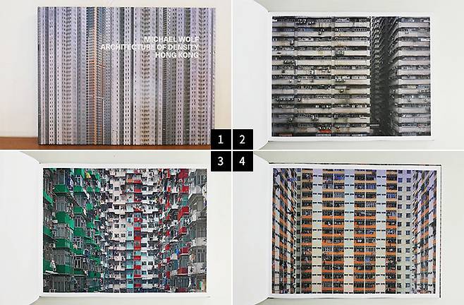 1 마이클 울프(Michael Wolf)의 ‘밀도의 건축-홍콩(Architecture Of Density-Hong Kong)’의 표지. 2,3,4 책에는 하늘과 수평선 없이 이차원으로 홍콩 건물만 찍은 사진이 담겼다. 건물의 반복적 모양과 형태가 강조되면서 건물을 이루는 각 요소가 프레임 안에서도 반복되지만, 동시에 프레임 밖으로도 무한히 반복될 것이라는 시각적 혼돈을 준다. 사진 김진영