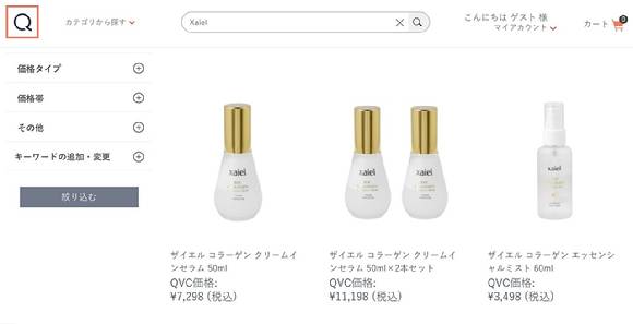 일본 홈쇼핑 채널인 'QVC'에서 판매중인 자이엘 화장품 제품.  [사진=QVC 홈페이지]