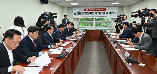 17일 국회에서 국민의힘 부산시당 주최 ‘산은 이전과 가덕신공항건설공단법 통관 관련 간담회’가 열리고 있다. 김정록 기자