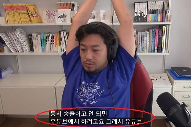 9억 연봉자 떠났는데 아직도 정신 못차렸네” 한국 홀대에 '불매'까지?