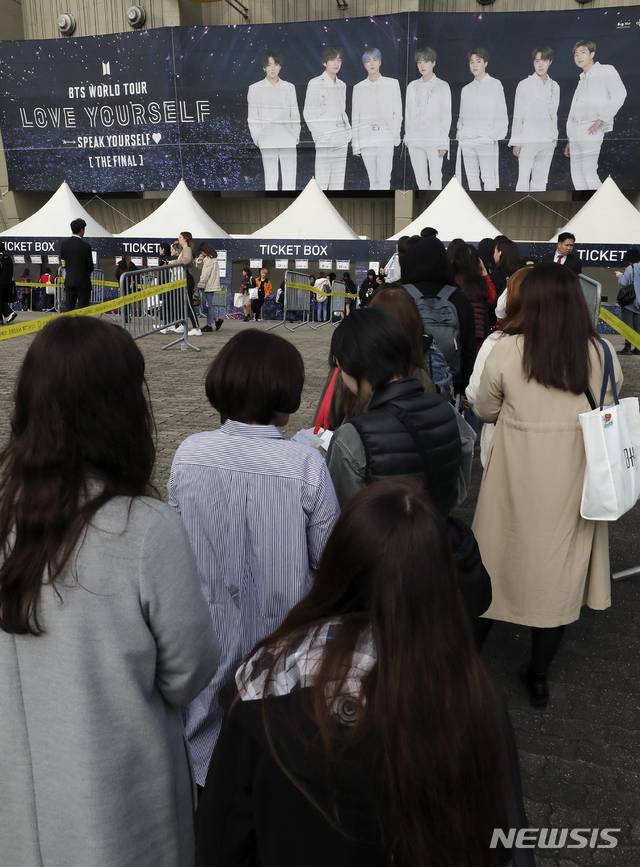 [서울=뉴시스] 최진석 기자 = 방탄소년단(BTS)의 팬클럽인 아미(Army)를 비롯한 팬들이 27일 서울 송파구 잠실종합운동장에서 방탄소년단(BTS)의 서울 파이널 콘서트 'Love Yourself: Speak Yourself'의 입장권 수령을 위해 줄지어 기다리고 있다. 2019.10.27. myjs@newsis.com