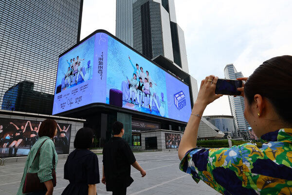 12일 서울 강남구 삼성역 인근 대형 옥외광고판에 BTS 데뷔 10주년 축하 영상이 상영되고 있다. 남제현 선임기자