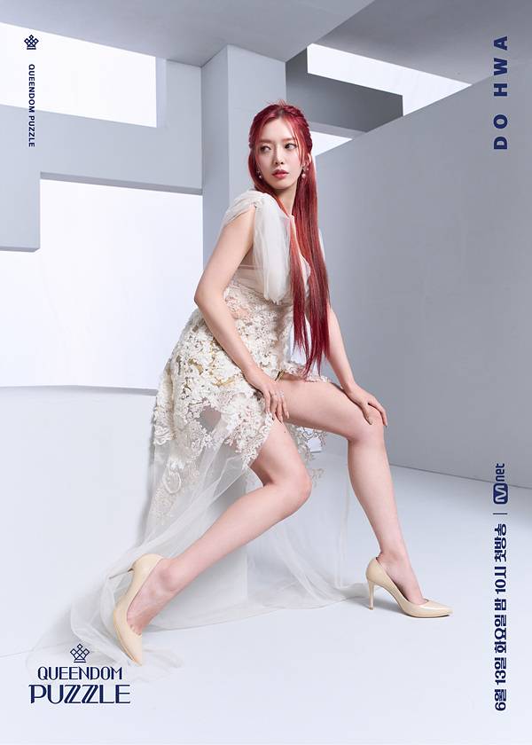 /사진=엠넷 '퀸덤 퍼즐'