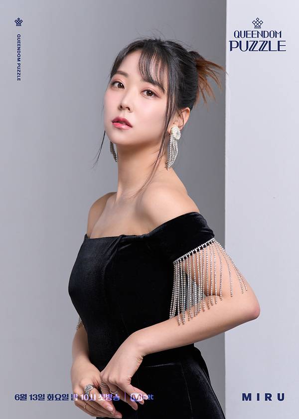 /사진=엠넷 '퀸덤 퍼즐'