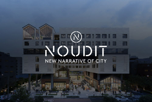 네오밸류가 출시한 복합문화 플랫폼 브랜드 ‘누디트’(NOUDIT) (자료=네오밸류)