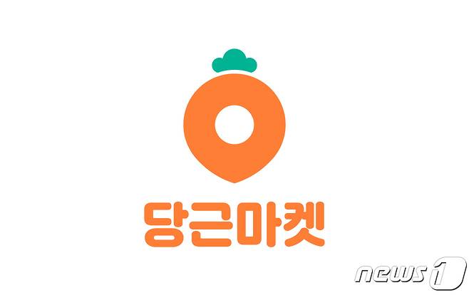 당근마켓 로고 (당근마켓 제공)