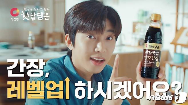 가수 임영웅과 함께한 청정원 '햇살담은'의 새로운 영상 광고 캠페인.(대상 제공)