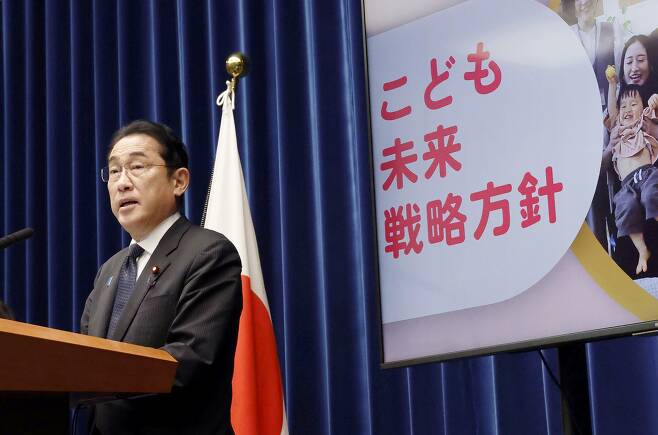 기시다 후미오 일본 총리가 13일 기자회견을 열고 저출산 대책을 직접 발표했다. /연합뉴스