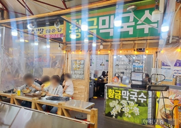 신당시장의 한 음식점에서 사람들이 점심 식사를 하고 있다. /사진=김세린 기자