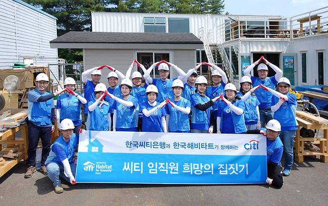 13일 유명순 한국씨티은행장(앞줄 왼쪽에서 다섯 번째)과 임직원들이 충청남도 천안시 목천읍에 위치한 해비타트 건축 현장에서 희망의 집짓기 봉사활동에 앞서 기념촬영을 하고 있다. (사진=한국씨티은행 제공) *재판매 및 DB 금지