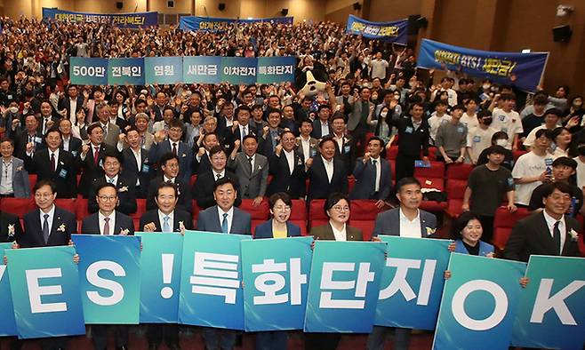 지난 1일 국회에서 새만금 이차전지 특화단지 유치 염원 500만 전북인 결의대회가 개최되고 있다. 전북도 제공