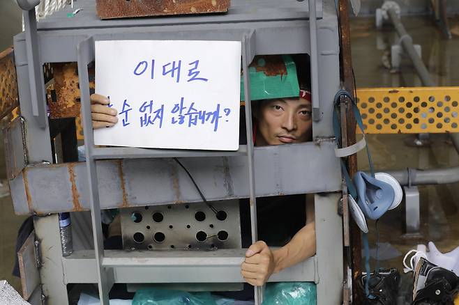 2022년 7월 대우조선해양 파업 당시 유최안 부지회장은 파업 현장 내 가로·세로·높이 각 1ｍ '쇠감옥'에 스스로를 가뒀다. ⓒ금속노조 제공