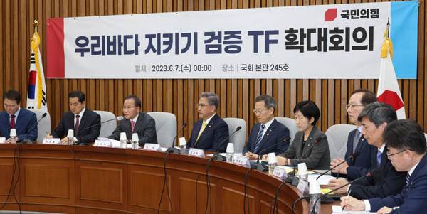 윤재옥 국민의힘 원내대표가 6월 7일 국회에서 열린 ‘우리바다 지키기 검증 TF’ 확대회의에서 발언하고 있다. / 연합뉴스