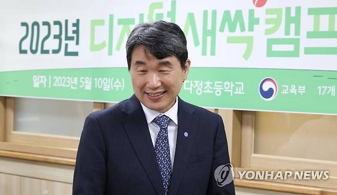 디지털 새싹캠프 간담회 참석하는 이주호 부총리 이주호 부총리 겸 교육부 장관이 지난달 10일 오후 세종시 다정초등학교에서 열린 2023년 디지털 새싹 캠프 현장 간담회에 참석하고 있다. [연합뉴스 자료사진]