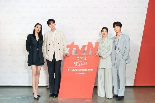 신혜선,안보현,하윤경, 안동구./사진=tvN